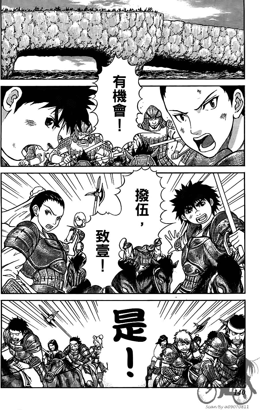 第139页