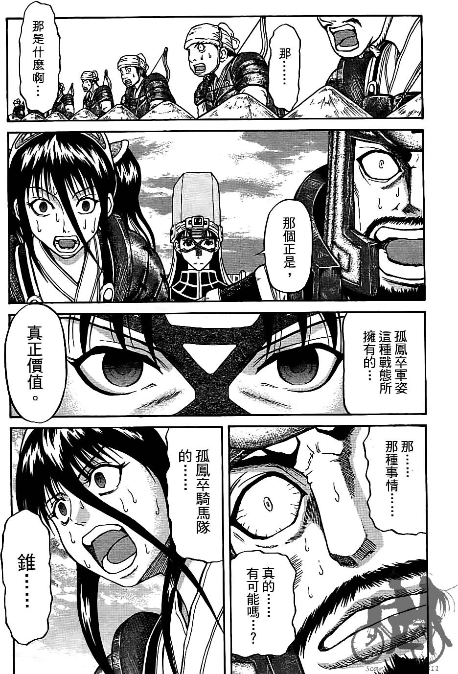 第140页