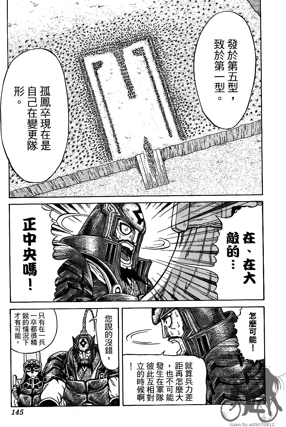 第144页