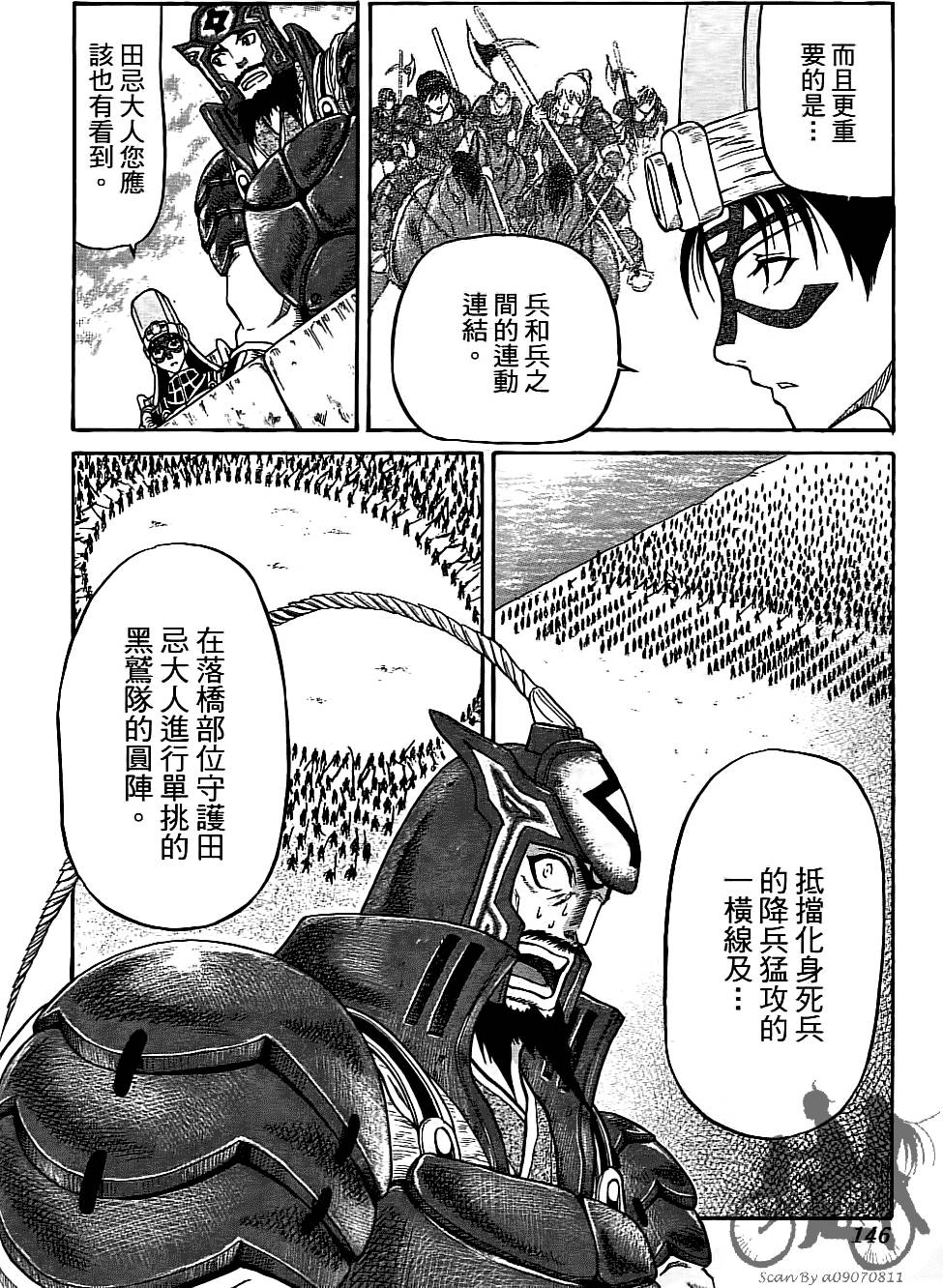 第145页