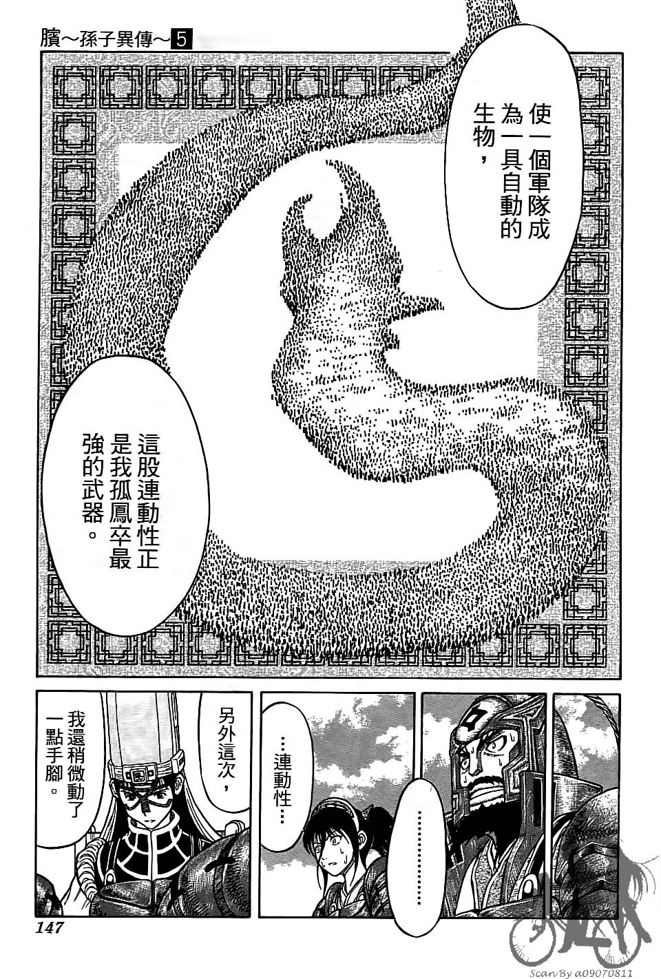 第146页