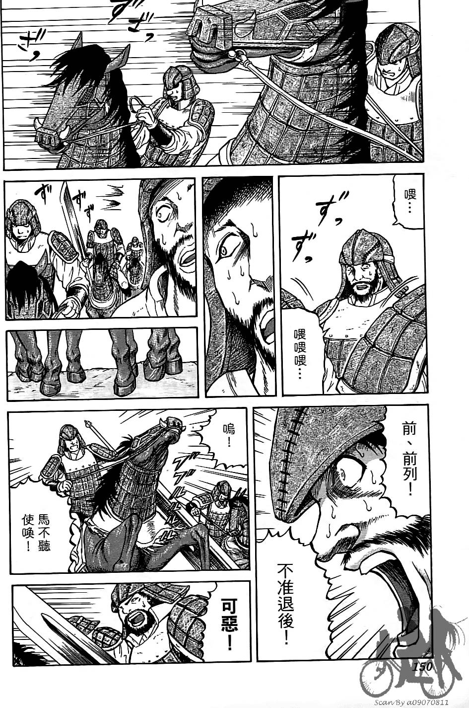 第149页