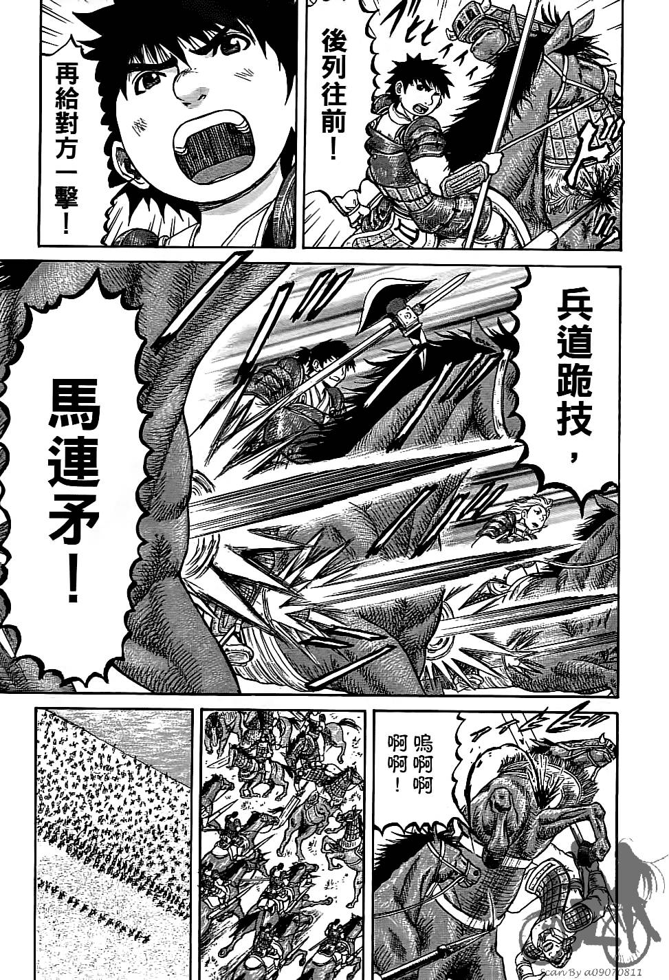 第152页