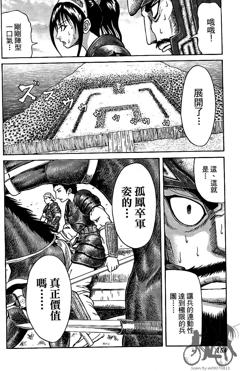 第153页