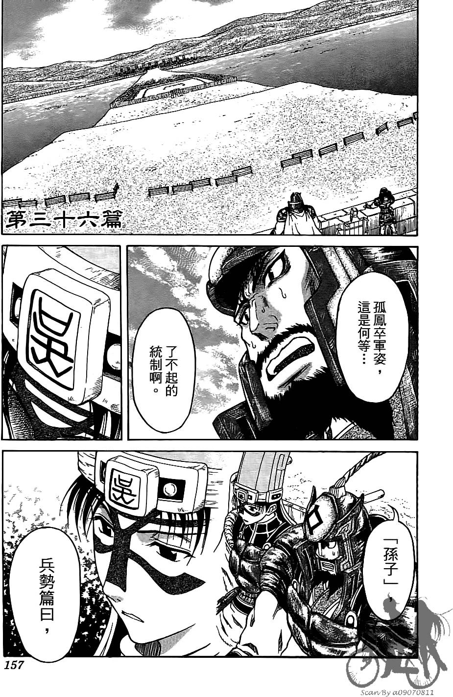 第156页