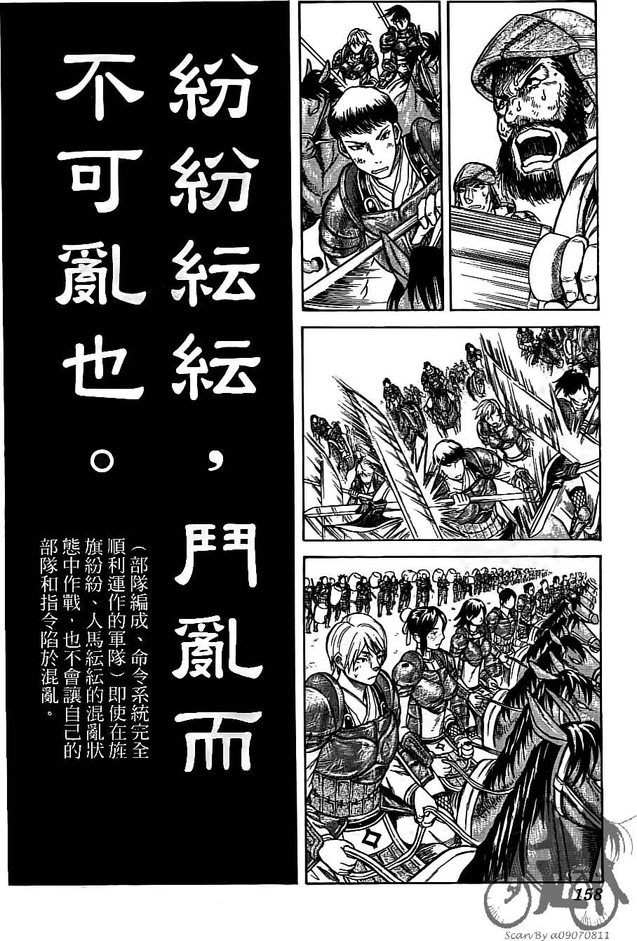 第157页