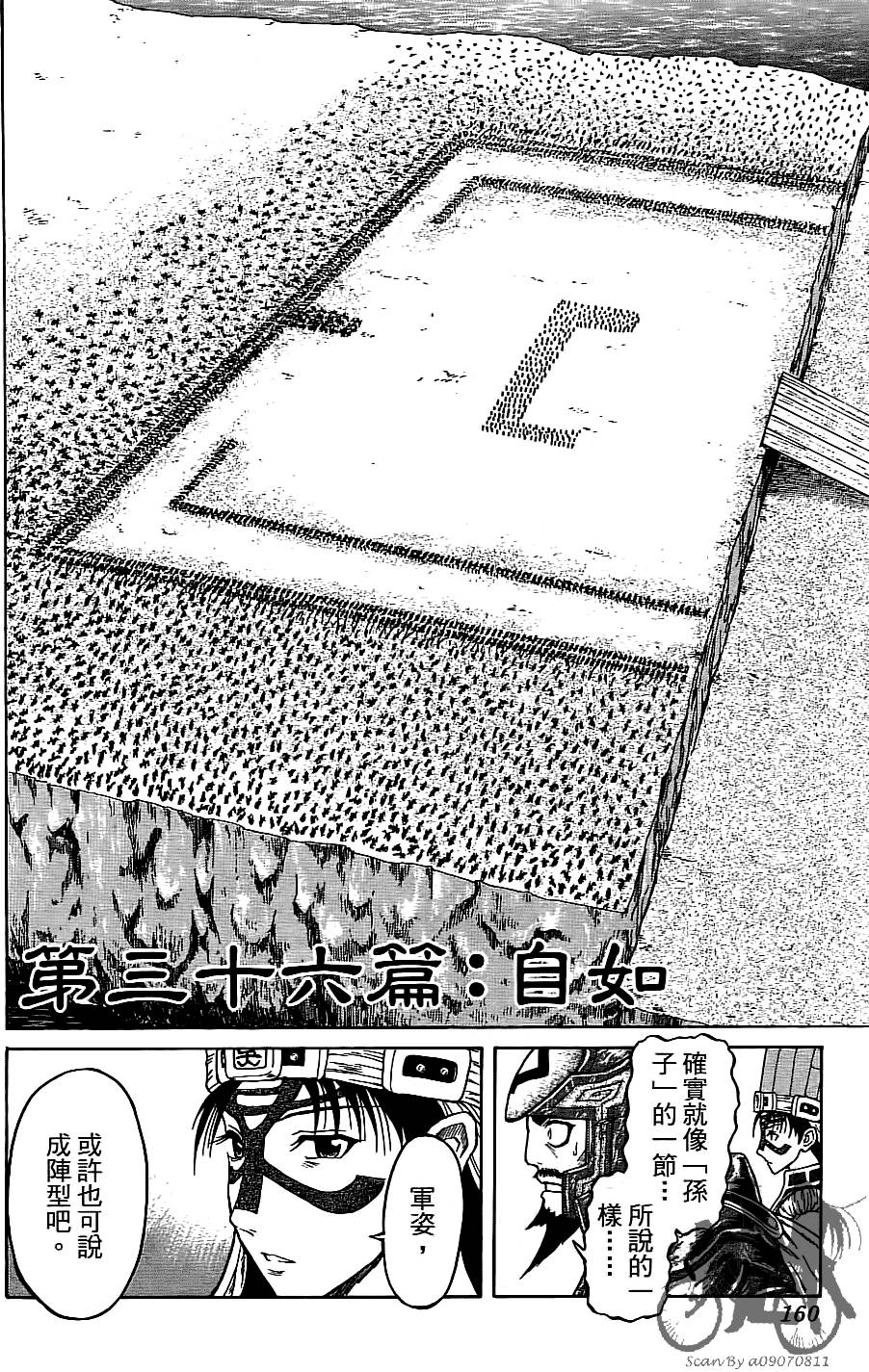 第159页