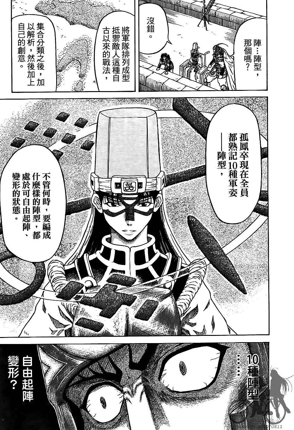 第160页