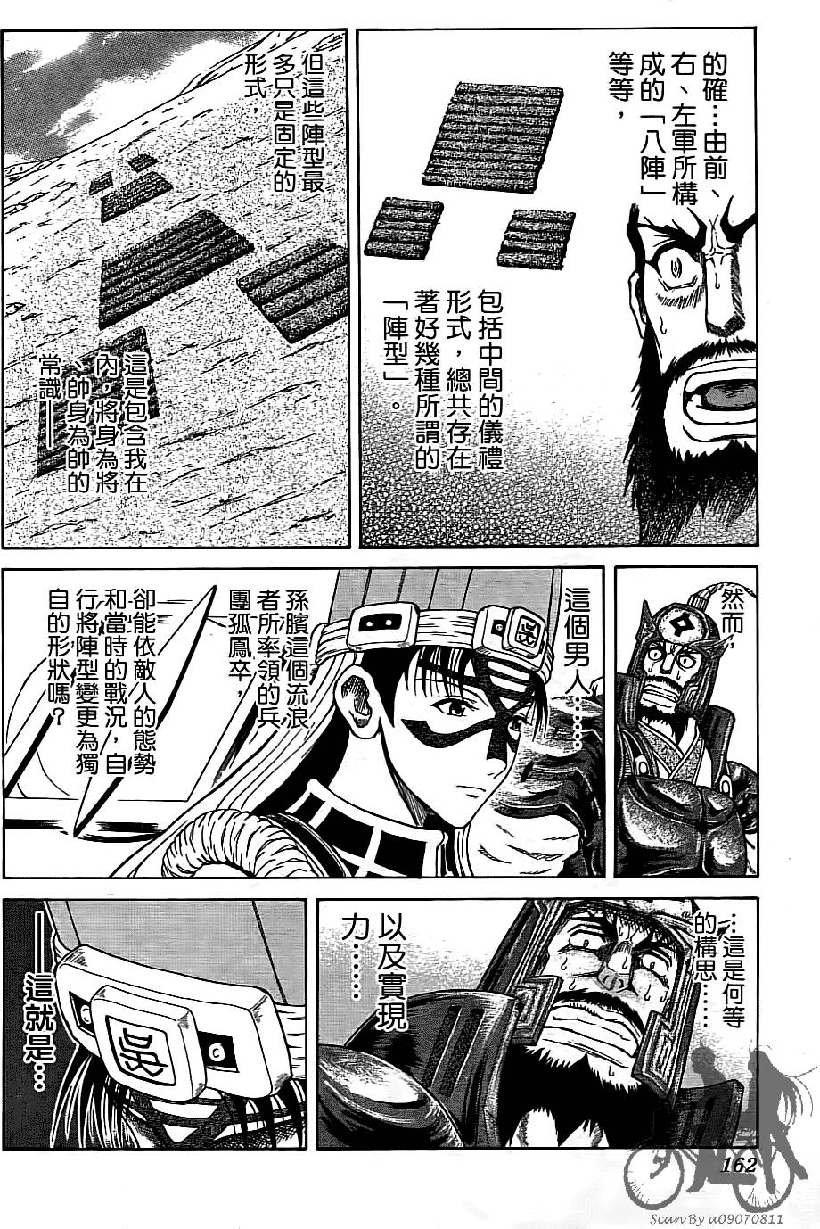 第161页