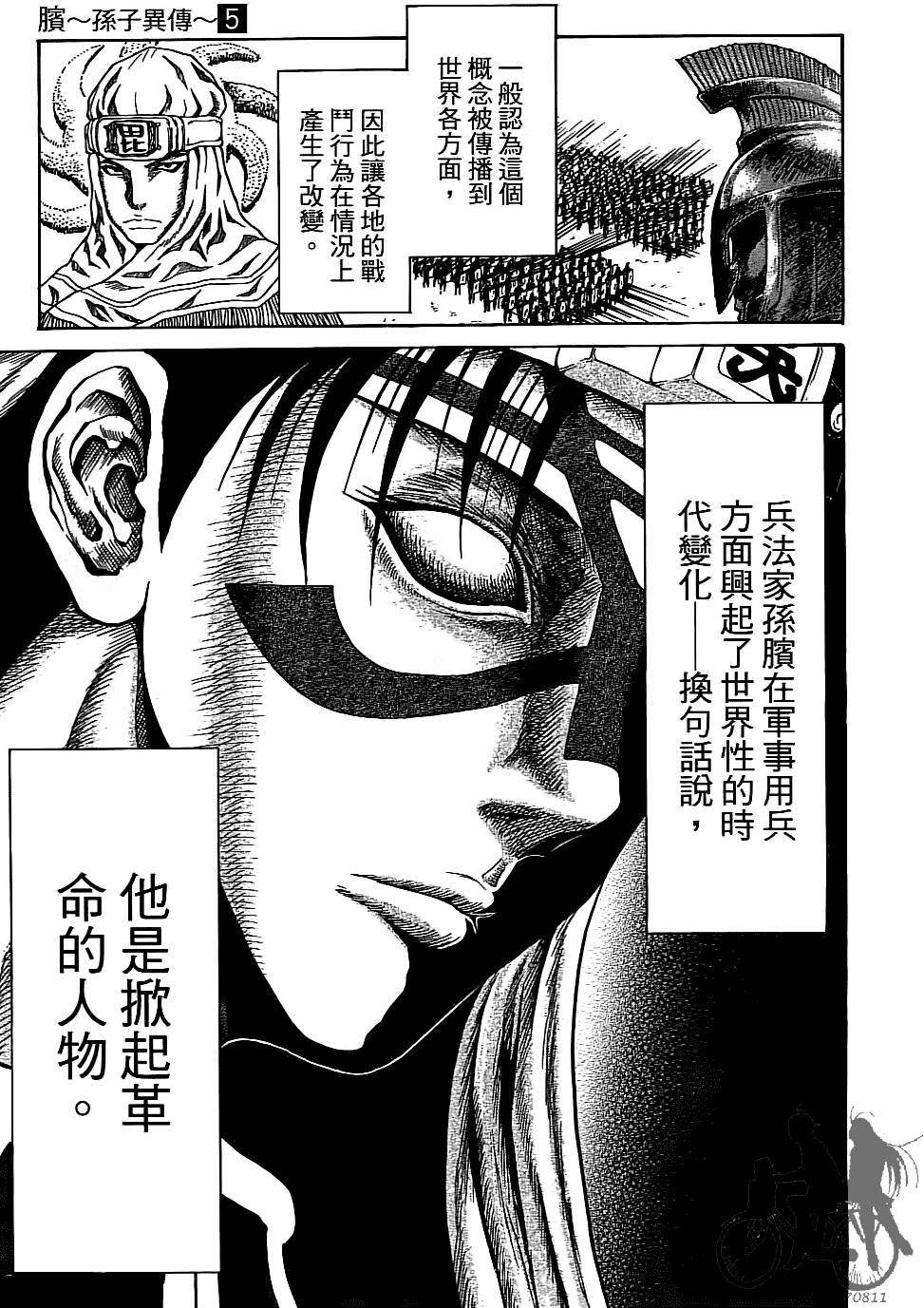 第164页