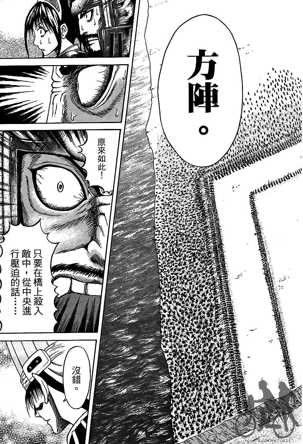 第168页