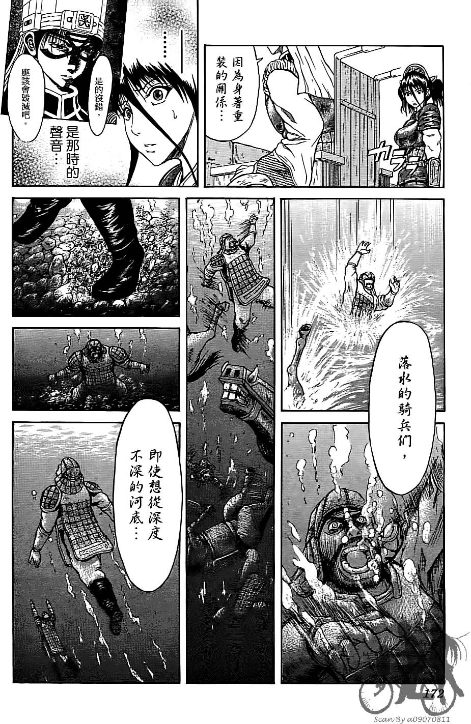 第171页