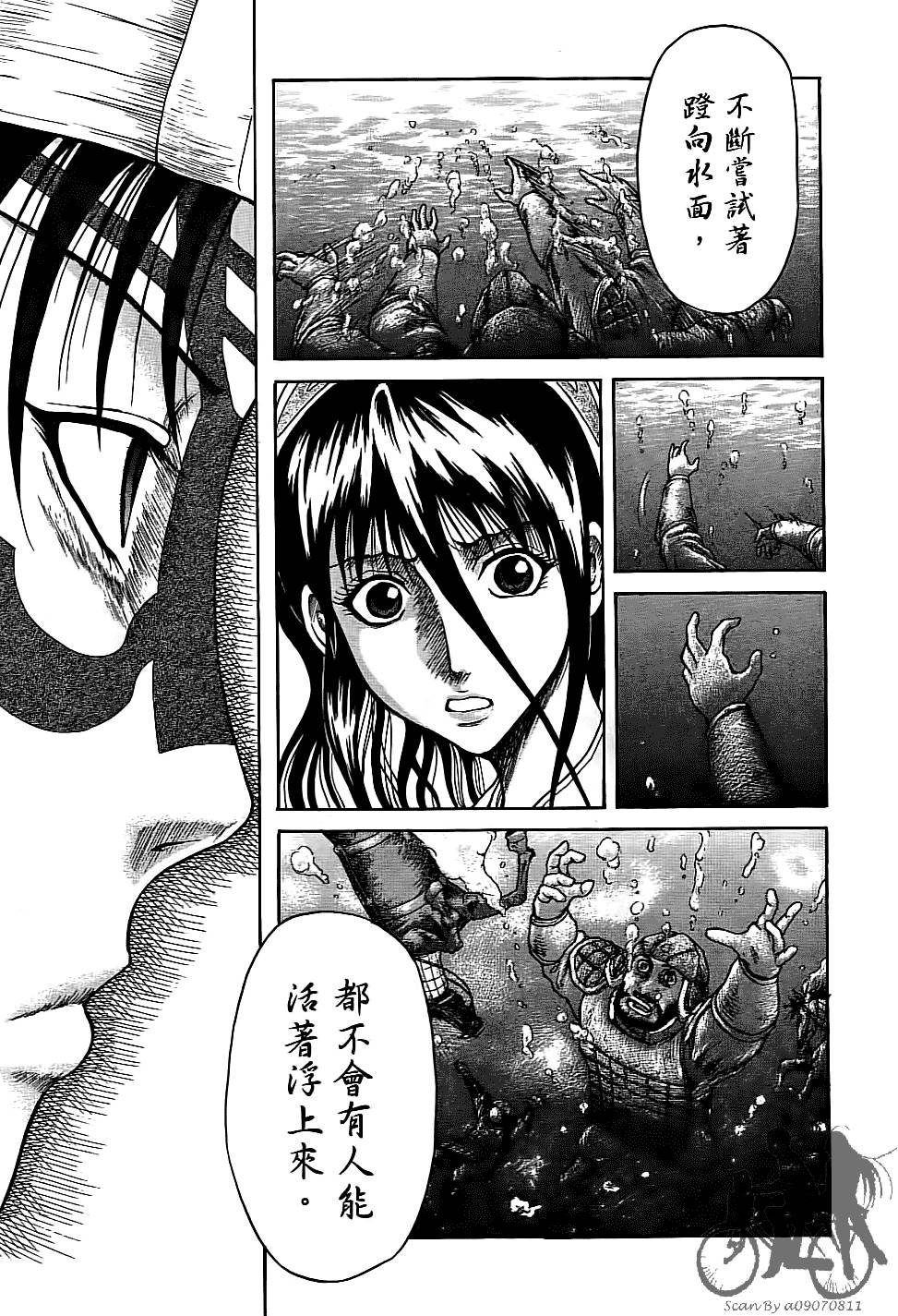 第172页