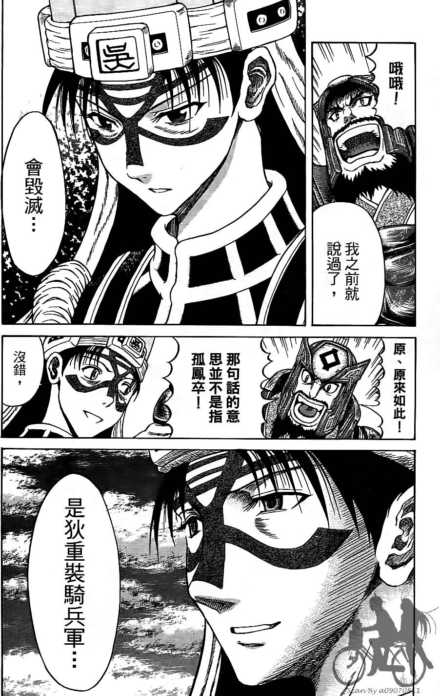第173页