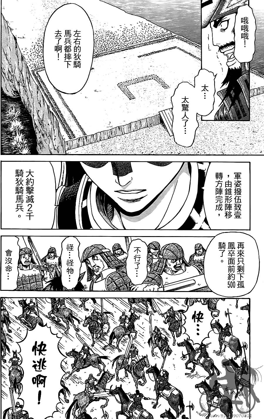 第175页