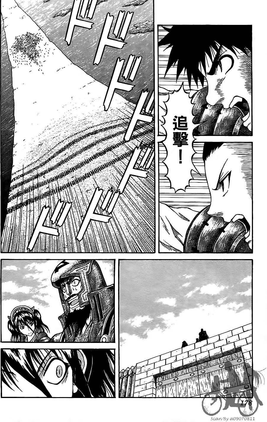 第177页