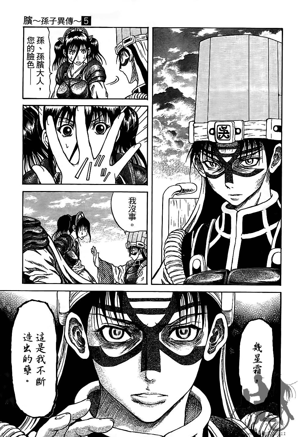 第178页