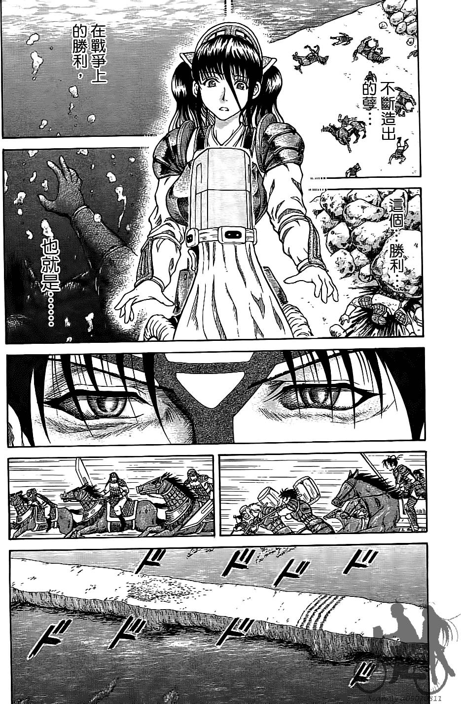 第179页