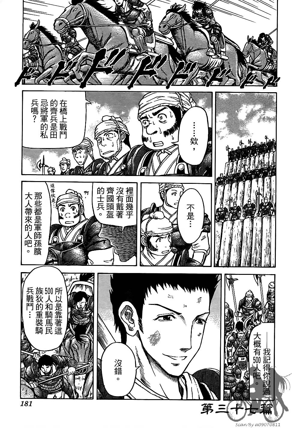 第180页