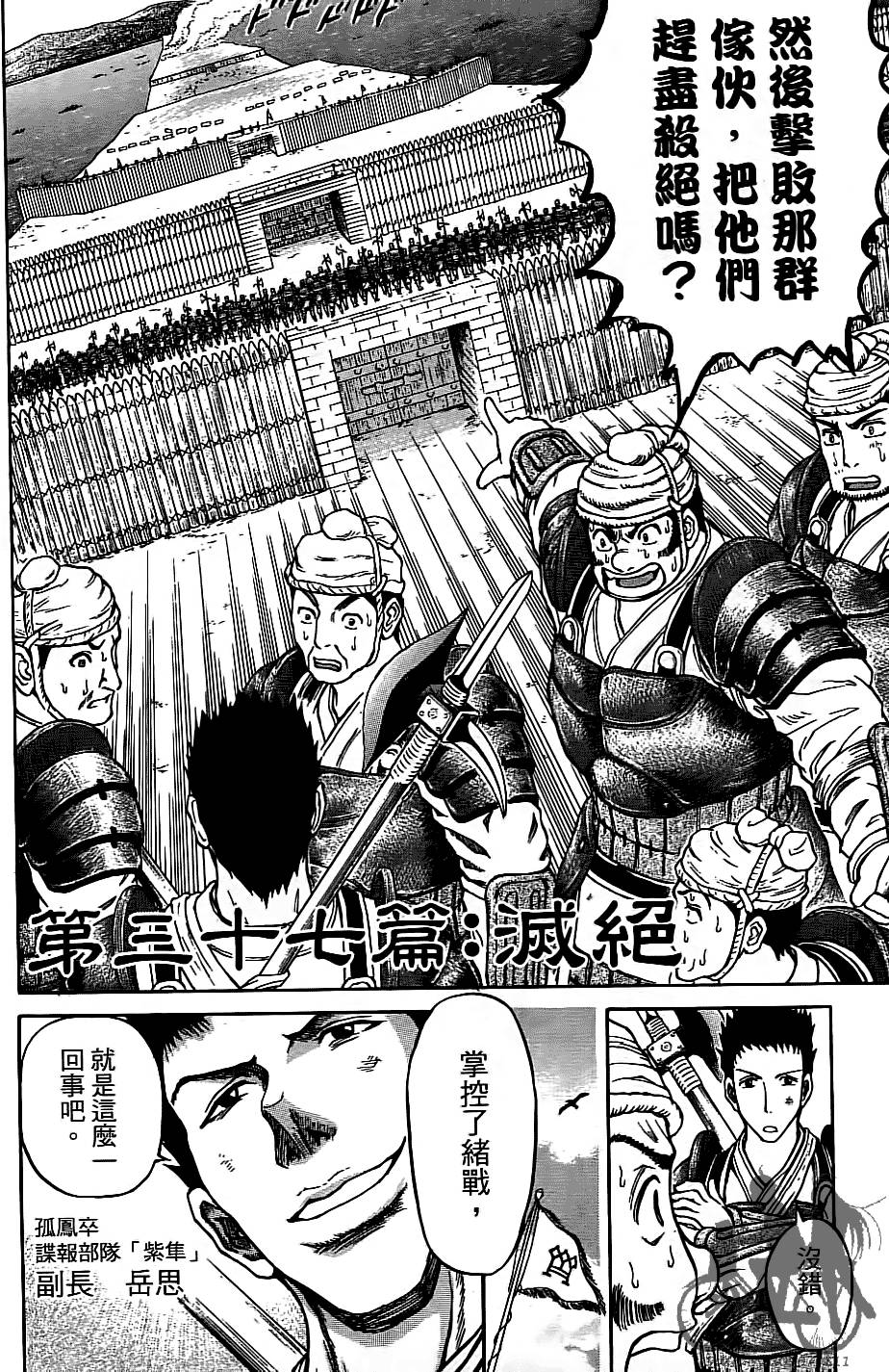 第181页