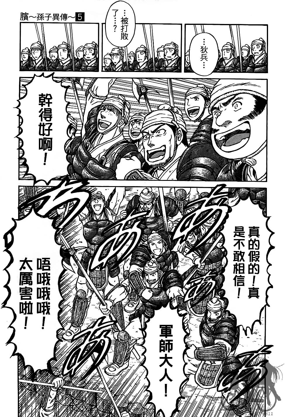 第182页