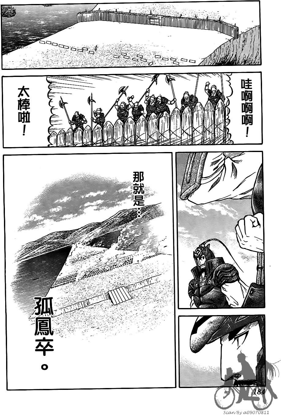 第183页