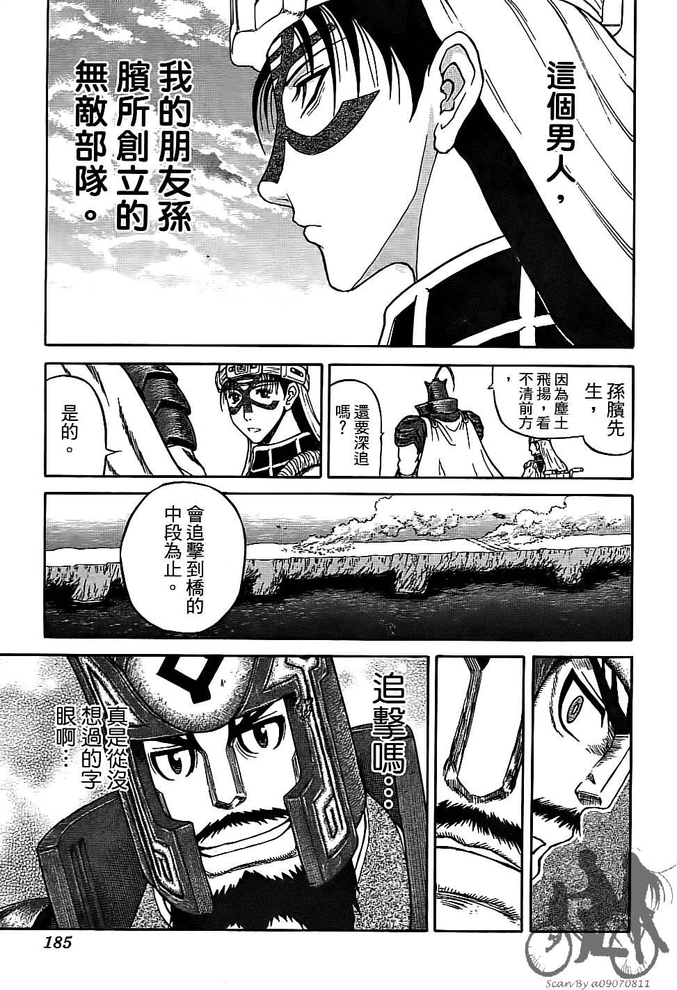第184页
