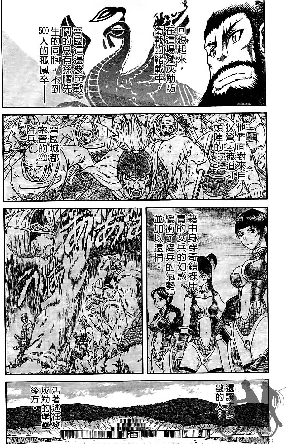 第185页