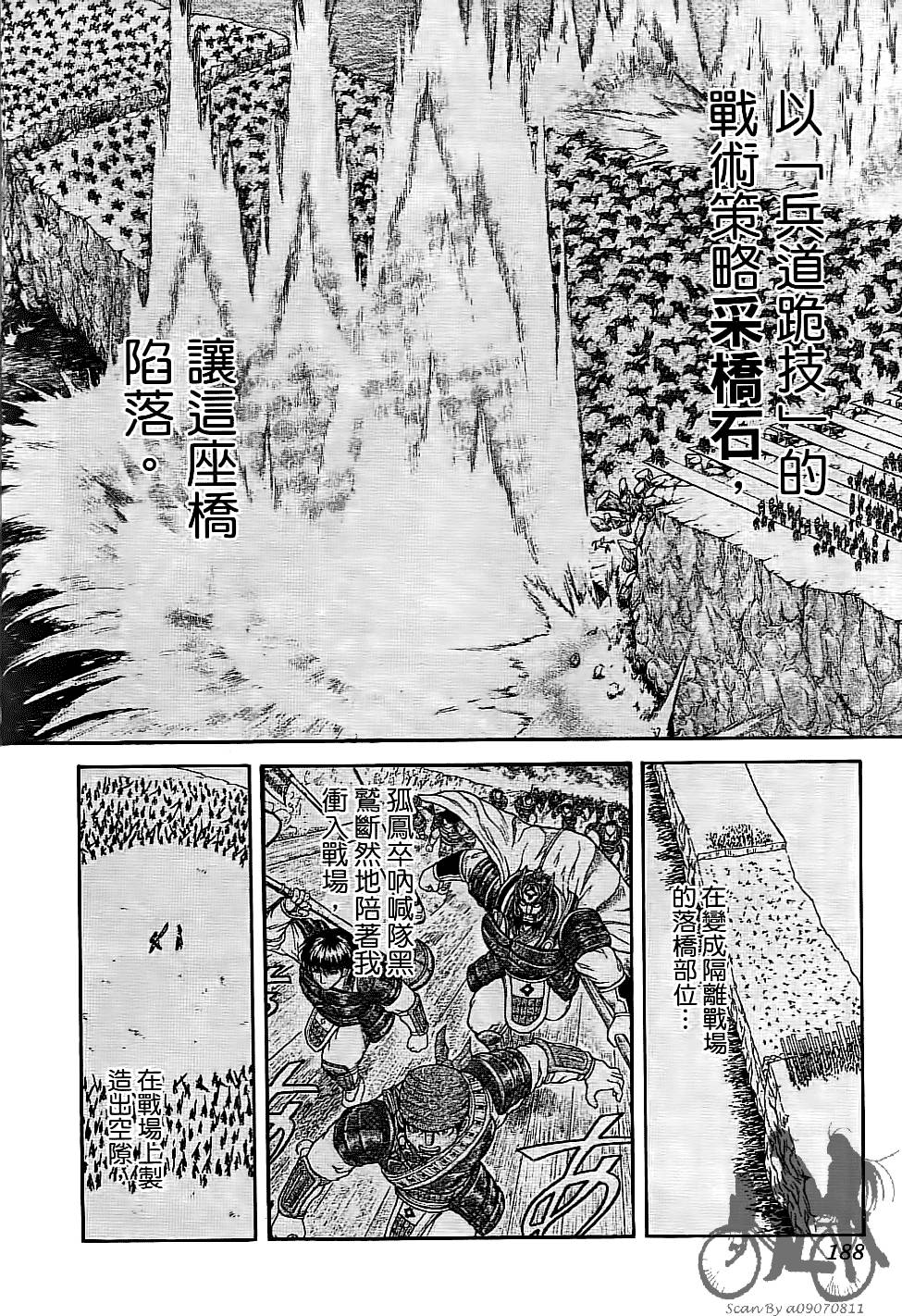 第187页