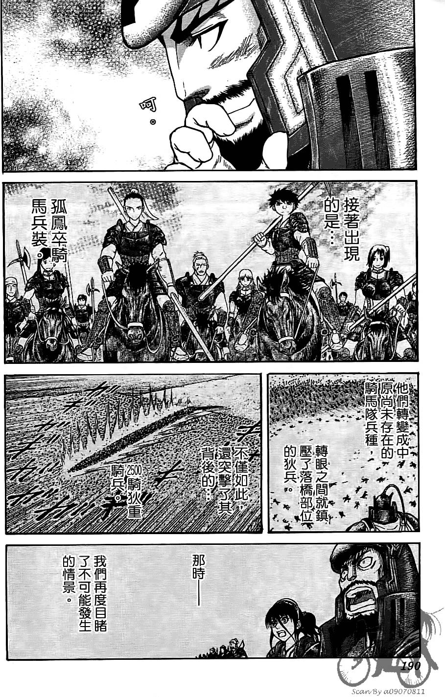 第189页