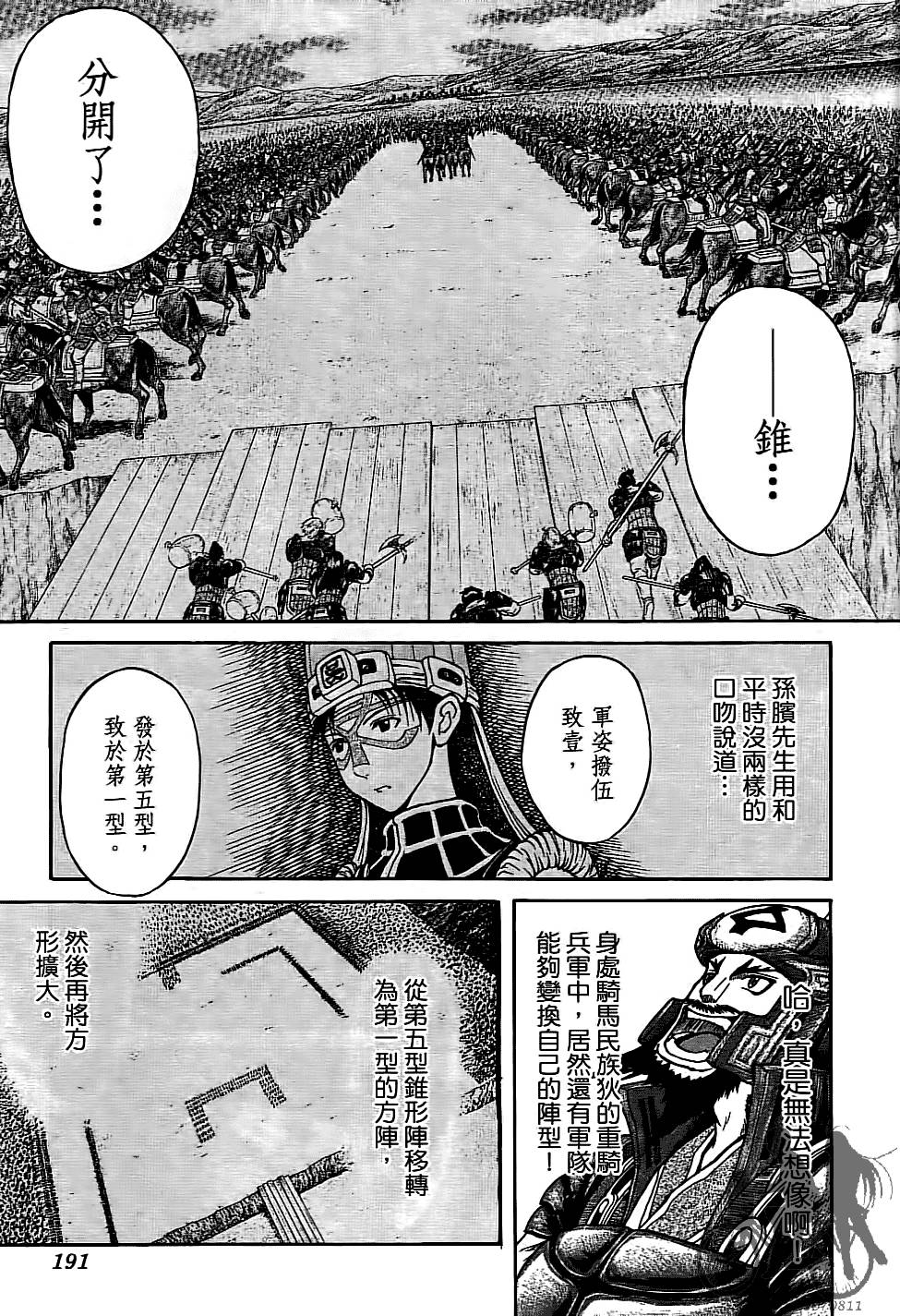 第190页