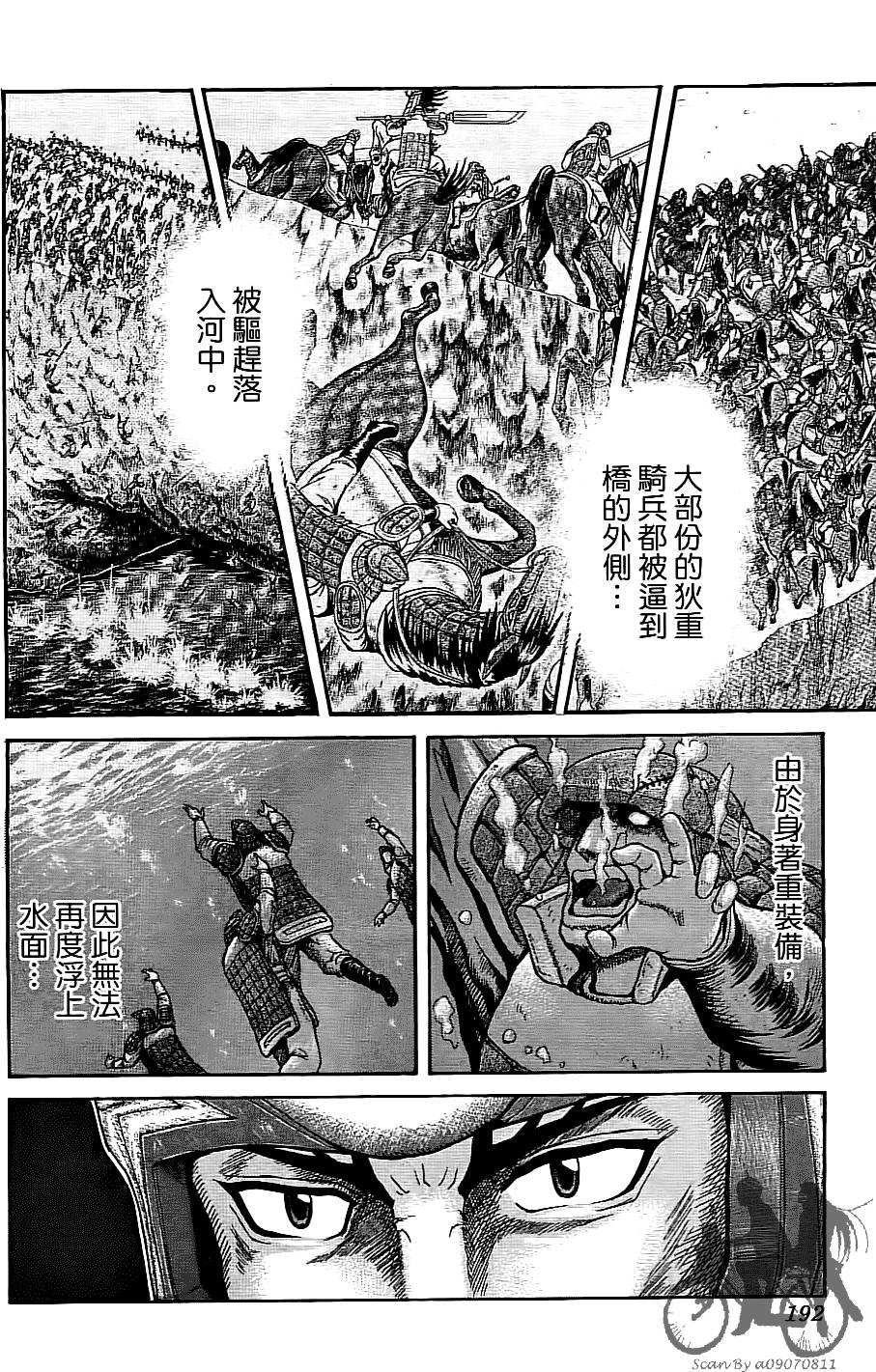 第191页