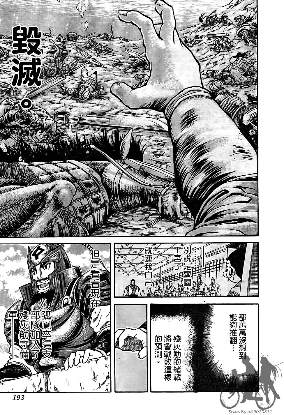 第192页