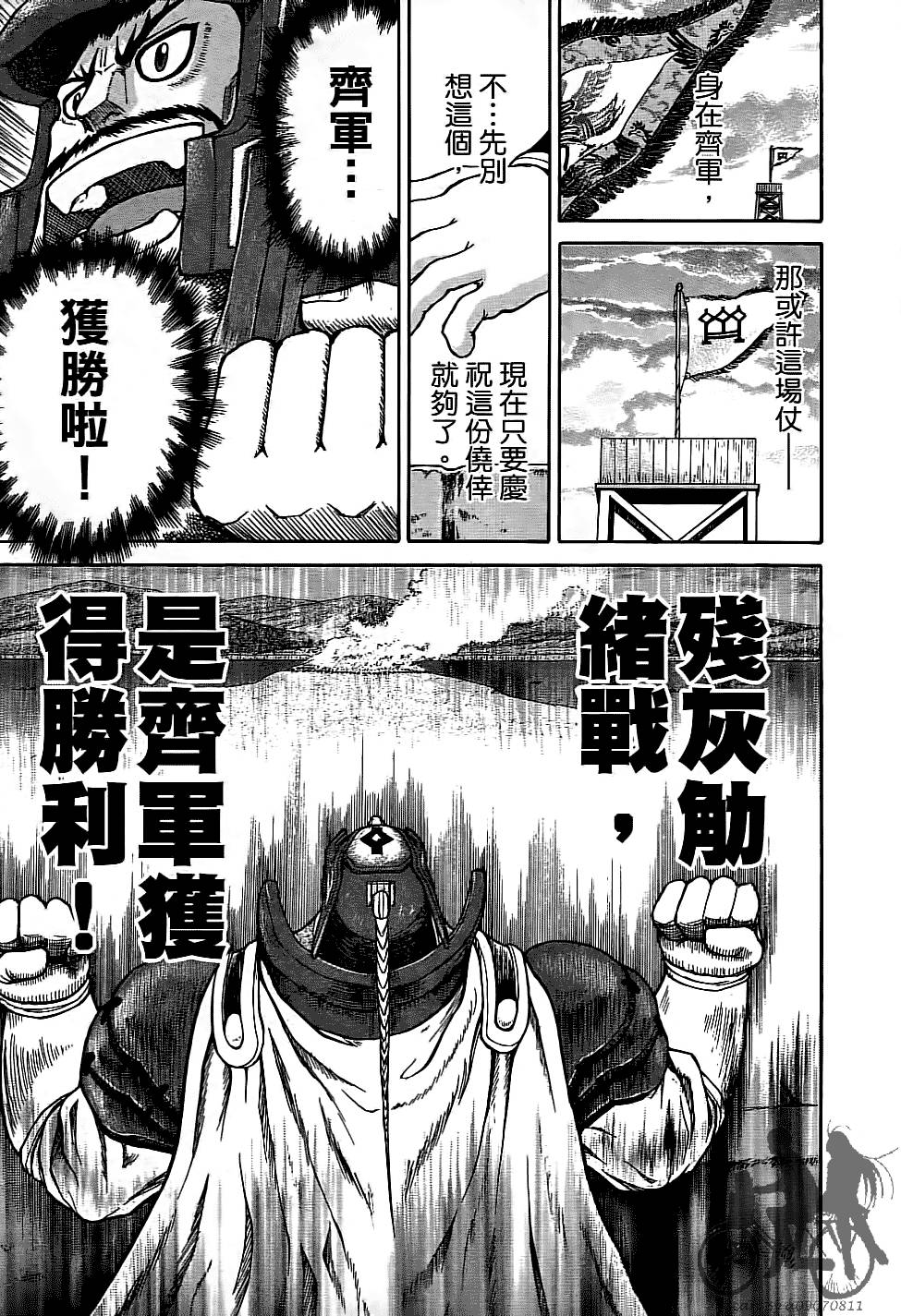 第194页
