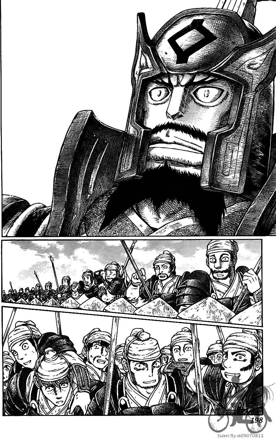 第197页