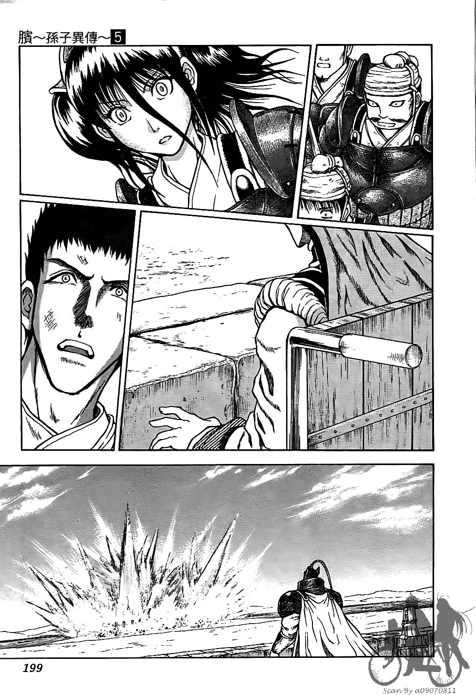 第198页