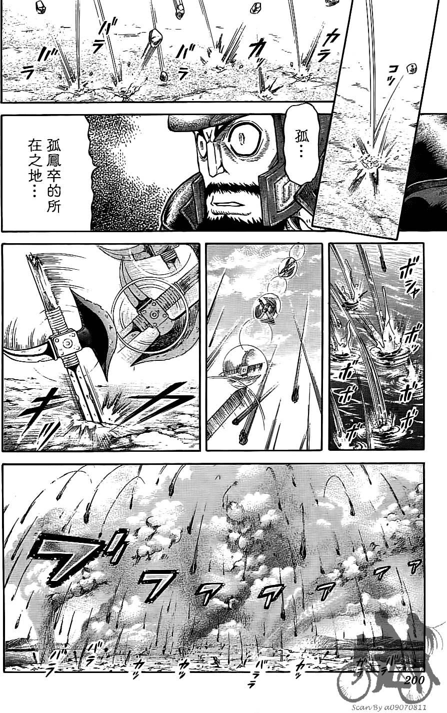 第199页