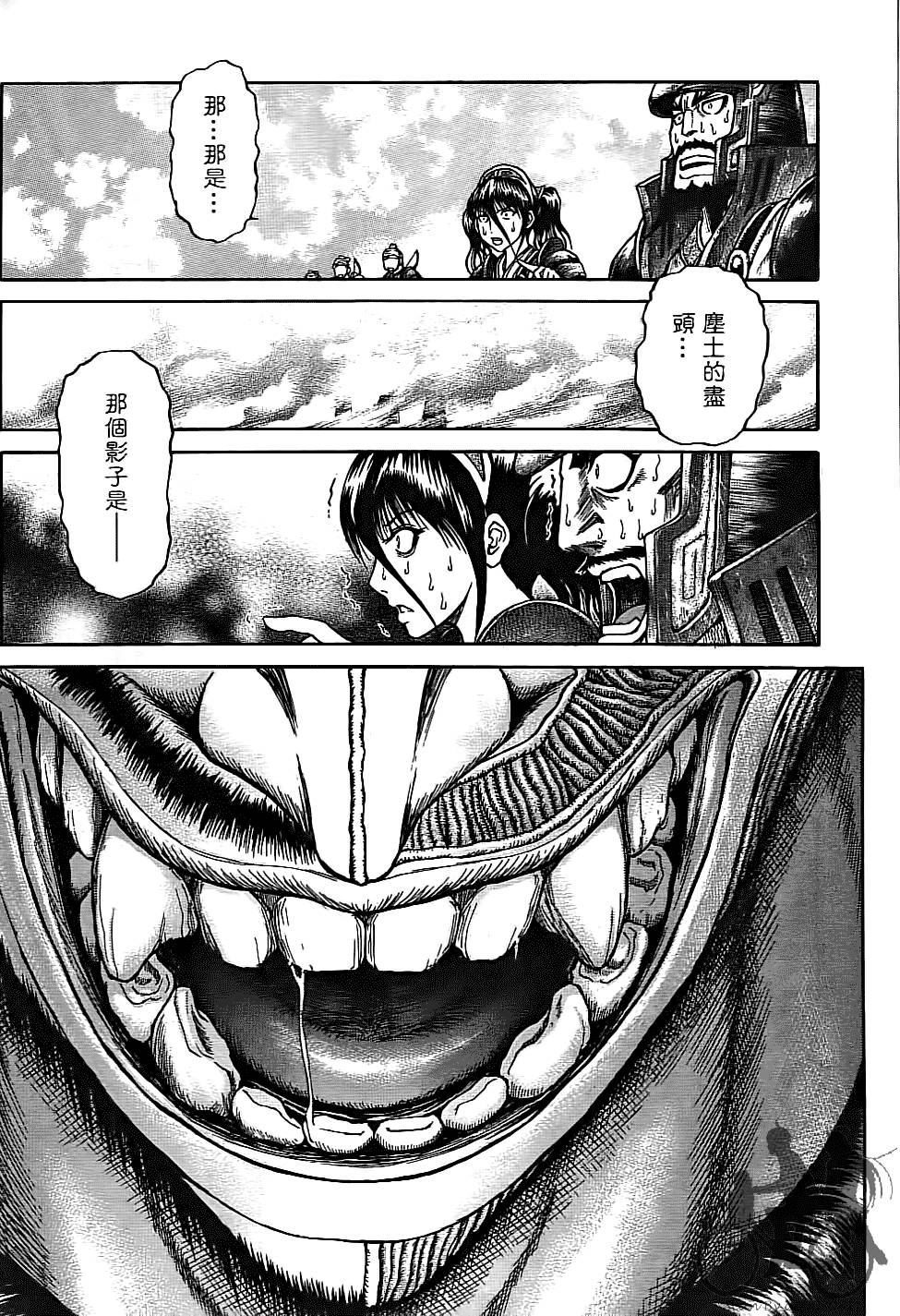 第200页