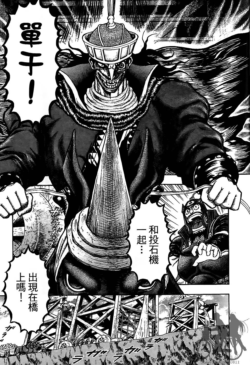 第202页