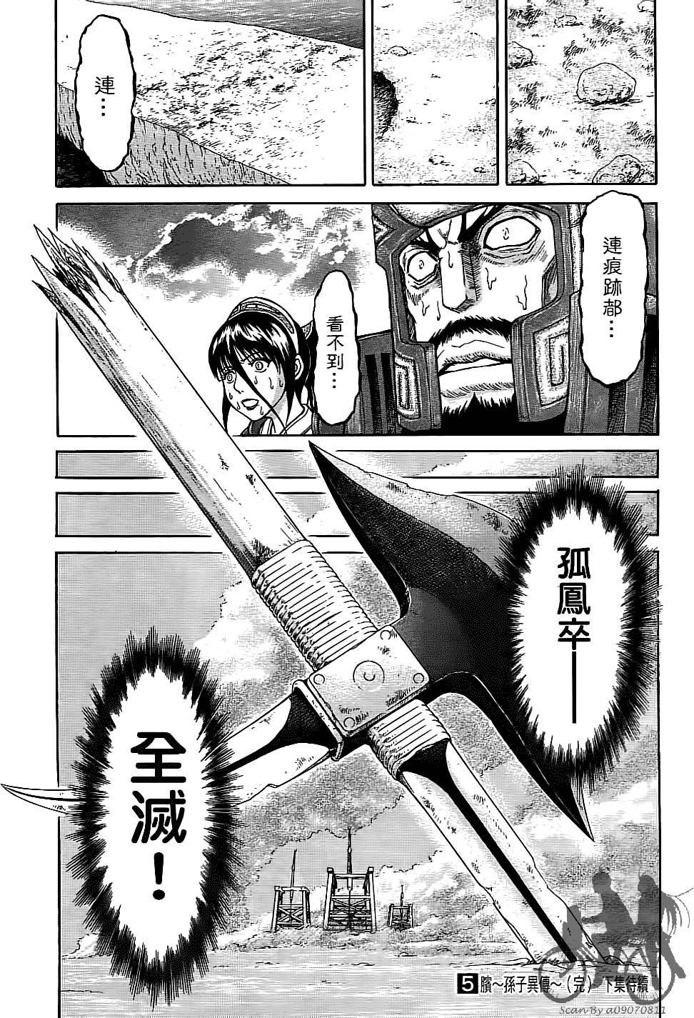 第203页