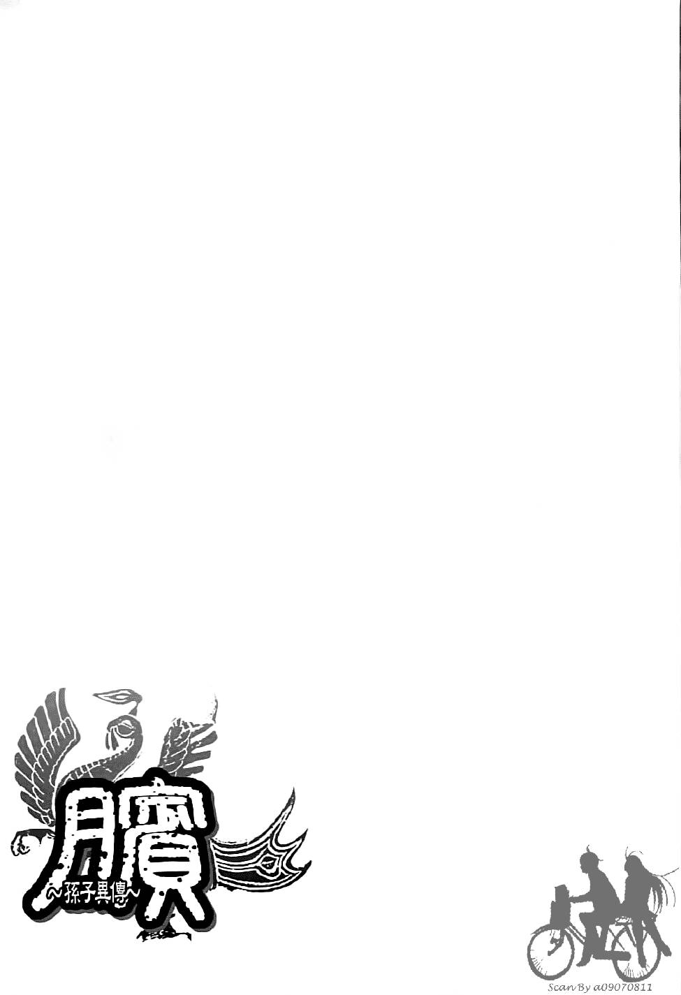第204页