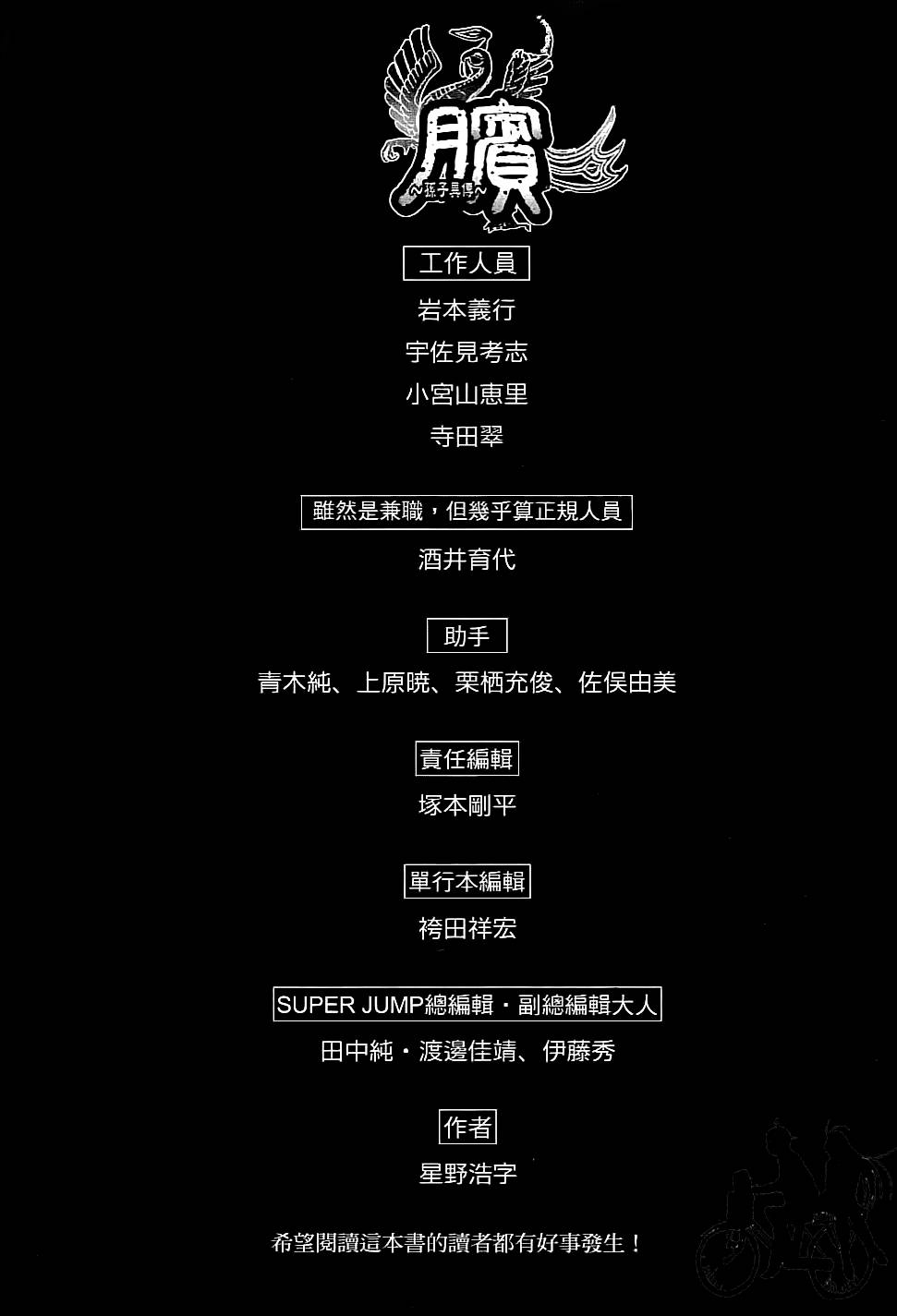 第205页