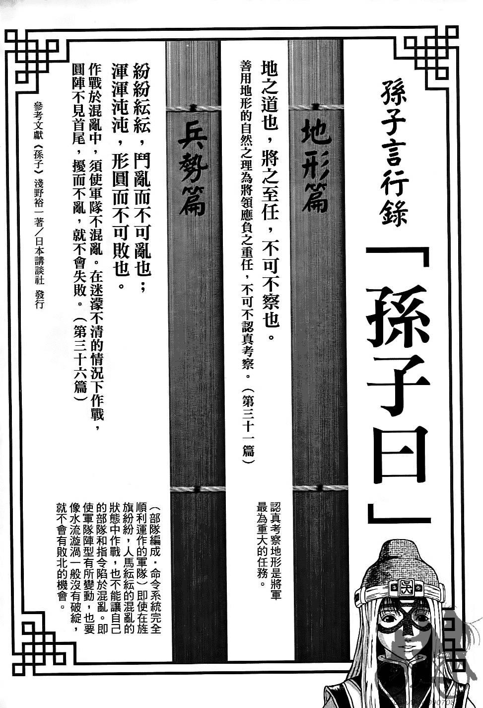 第206页
