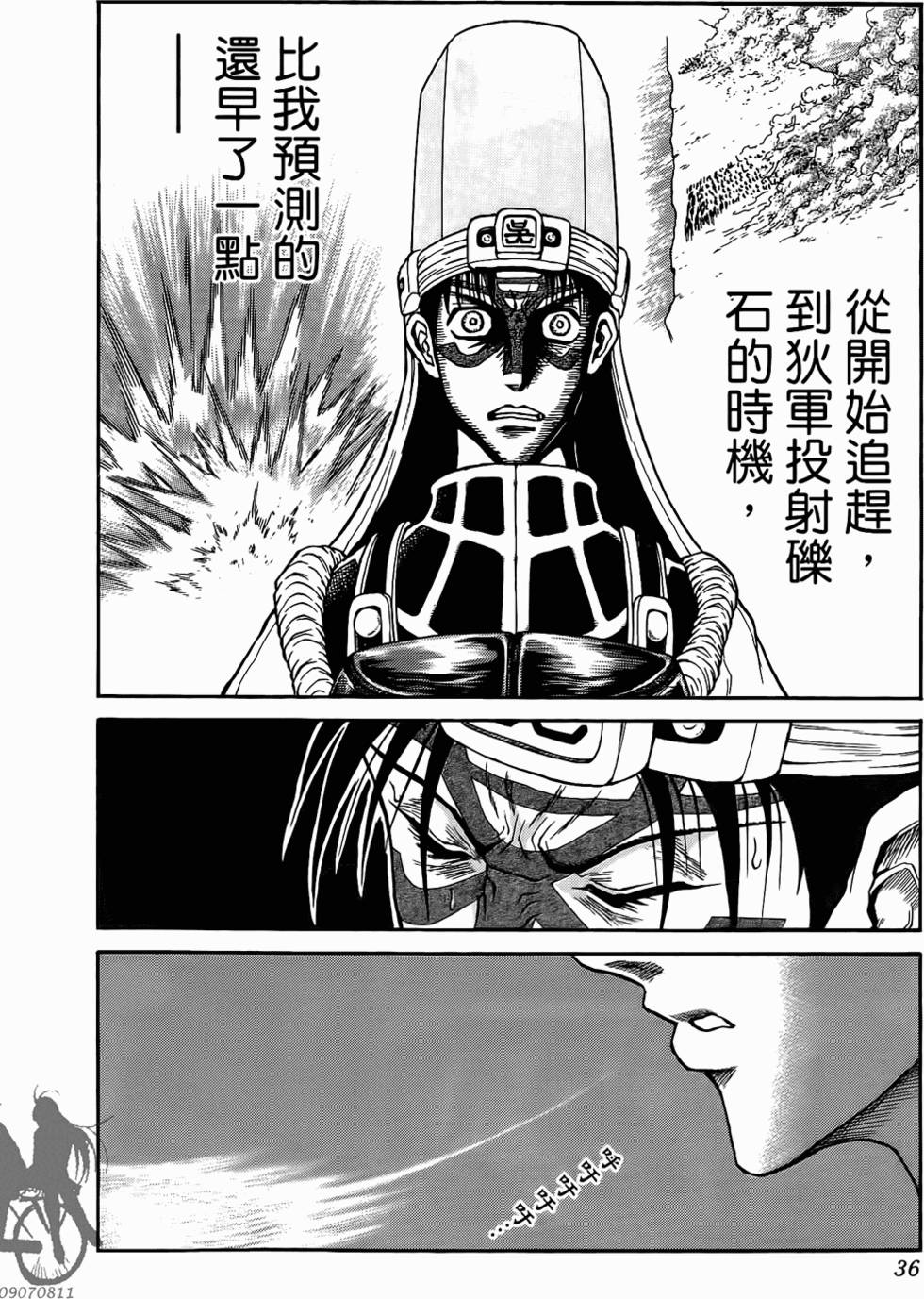 第36页