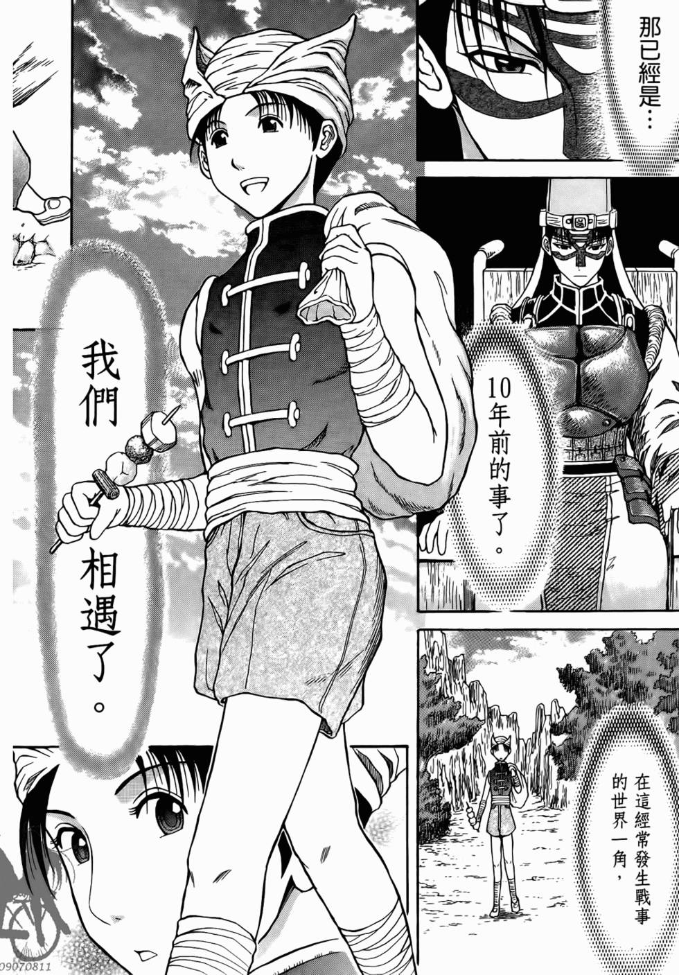 第38页