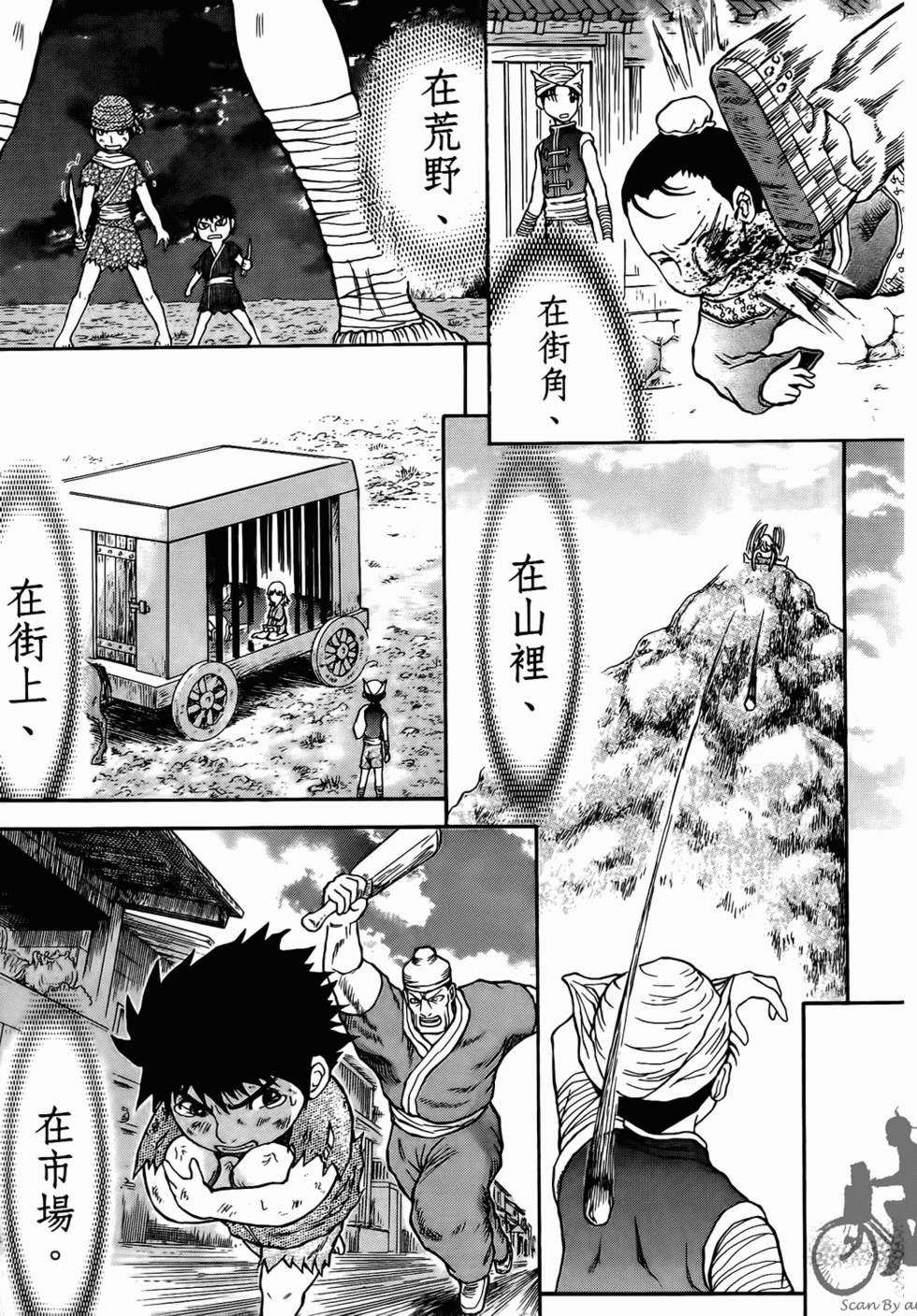 第39页