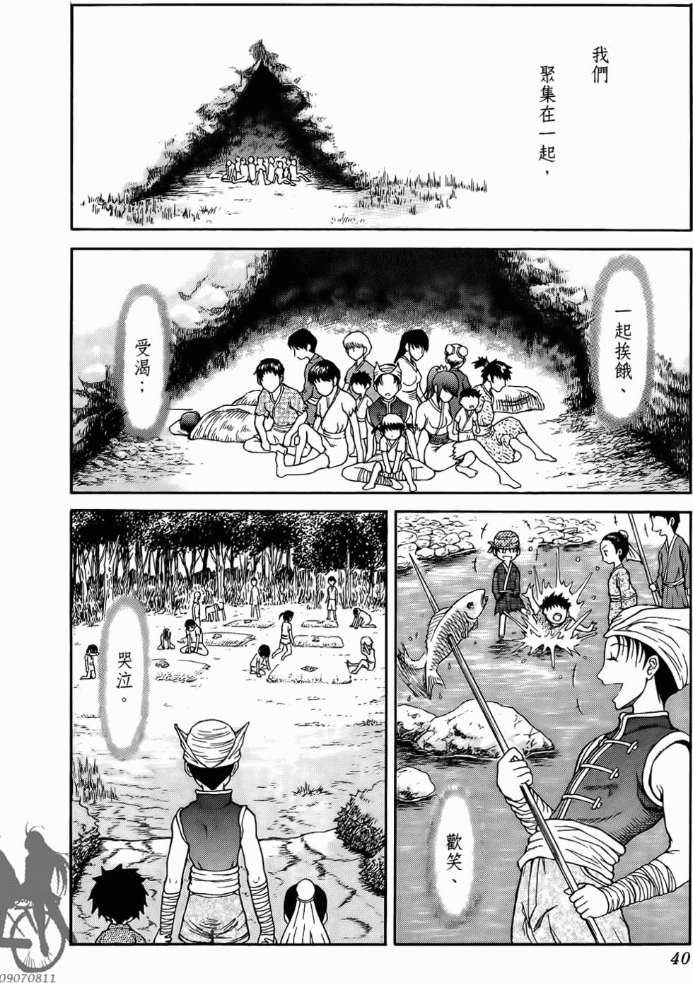第40页