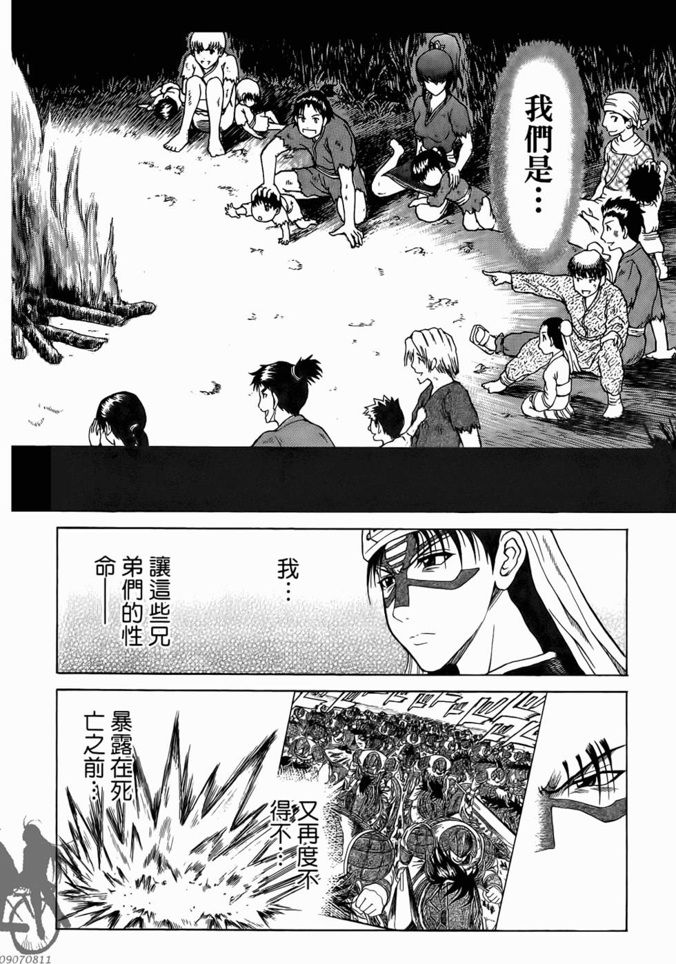 第42页