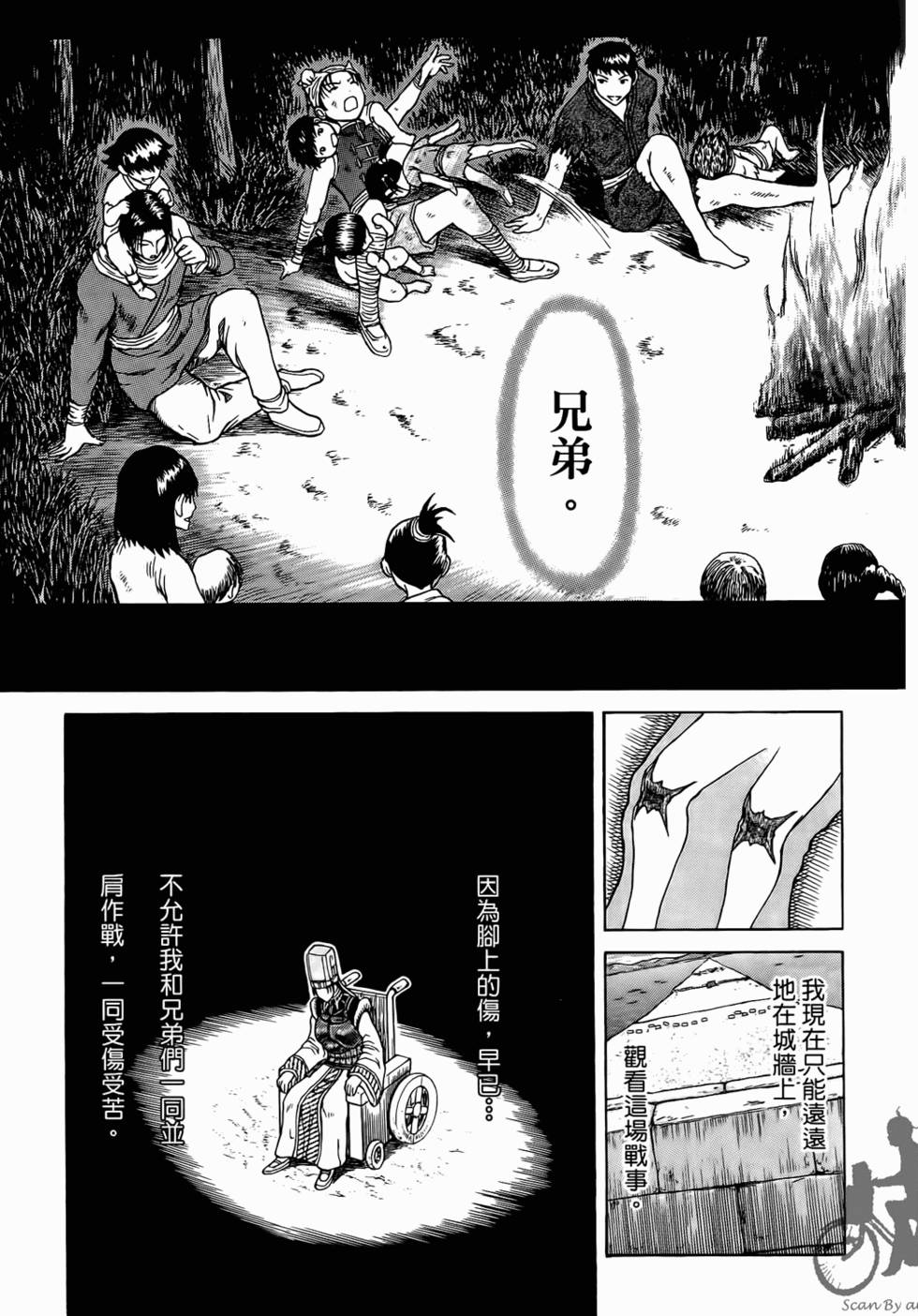 第43页