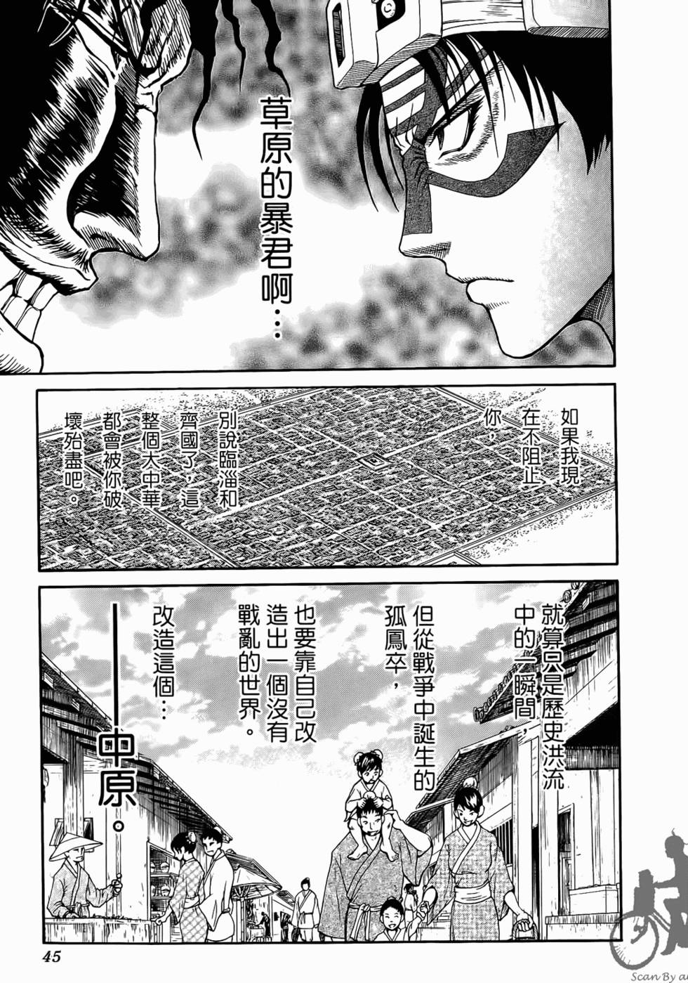 第45页